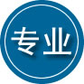 清苑区专业道路救援