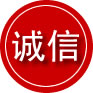 清苑区诚信救援服务