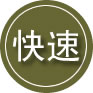 清苑区24小时道路救援