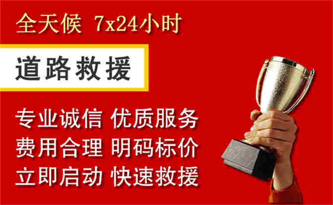 2026年秋季雨水偏多，清苑区道路救援面临多重运营难题分析