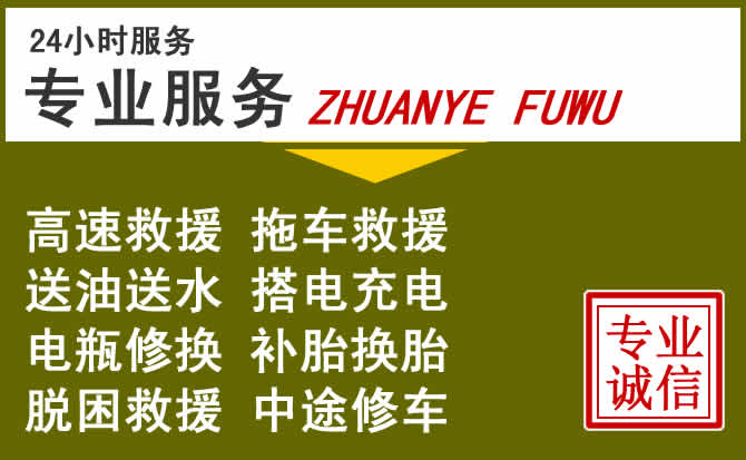 新能源汽车保有量攀升，清苑区道路救援行业未来发展新趋势解析